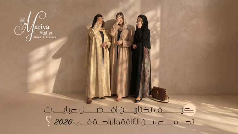 افضل عبايات