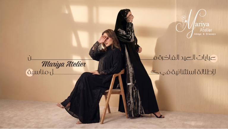 عبايات العيد