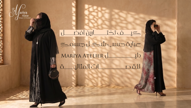 افضل عباية