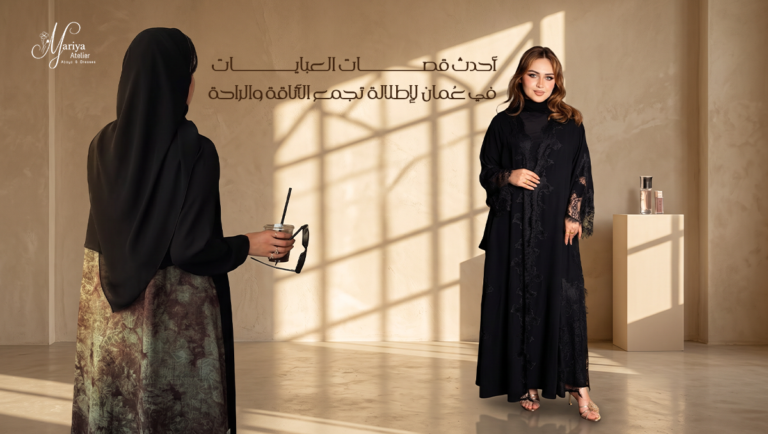 قصات العبايات